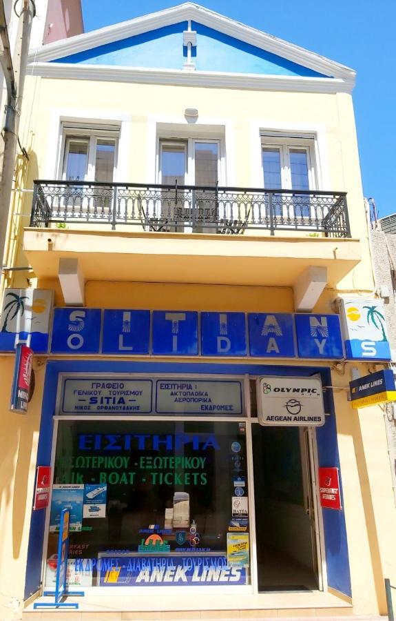 Sitia City Center Luxury Apartment 외부 사진